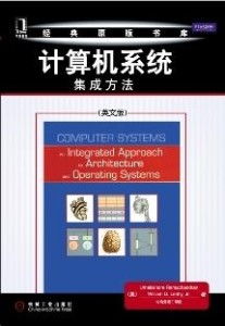 計算機系統集成 構建高效數字化生態的核心方法